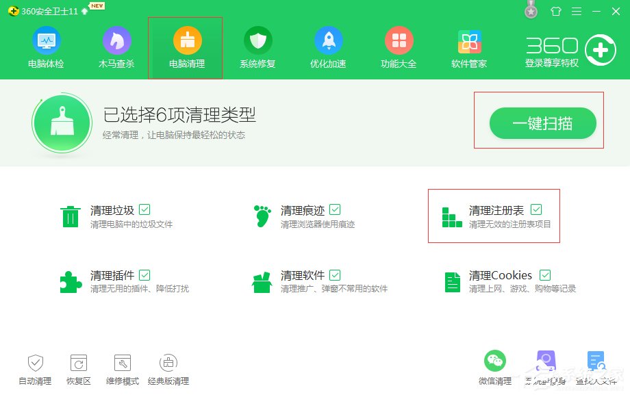 WinXP系统DNF打不开怎么办?