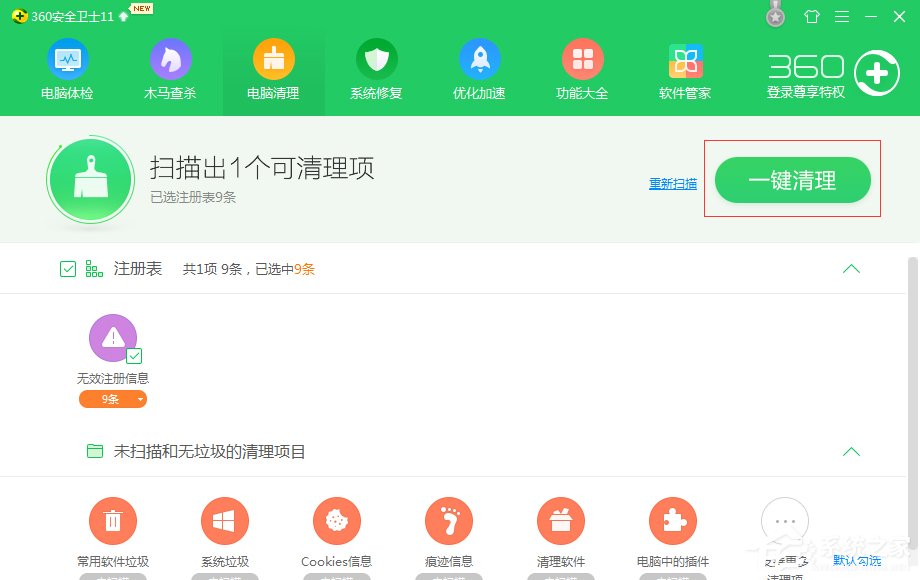 WinXP系统DNF打不开怎么办?