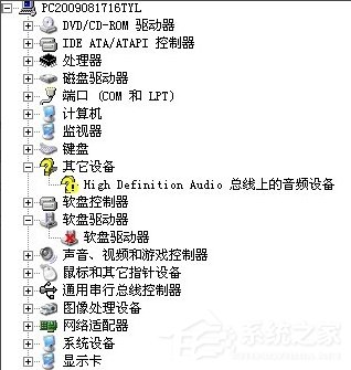 WinXP HD Audio总线驱动怎么安装?
