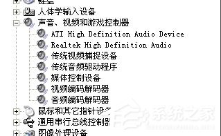 WinXP HD Audio总线驱动怎么安装?