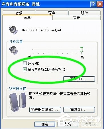 WinXP HD Audio总线驱动怎么安装?