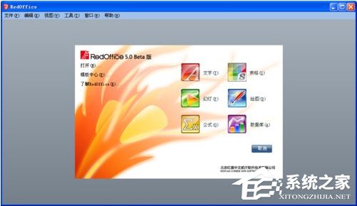 常用办公软件都有哪些?
