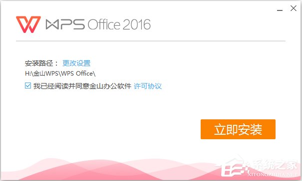 常用办公软件都有哪些?