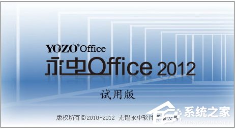常用办公软件都有哪些?