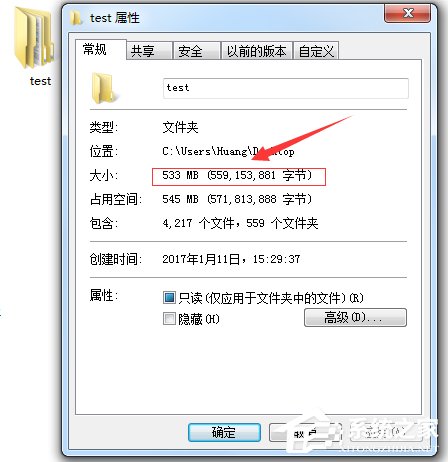 Windows7如何压缩文件到最小?