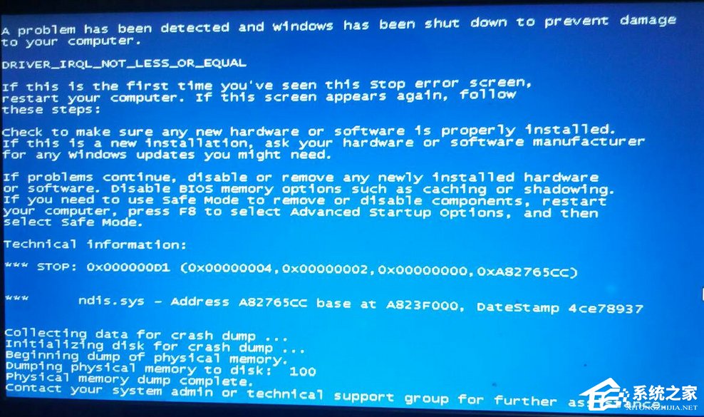 Windows7出现ndis.sys蓝屏怎么处理?