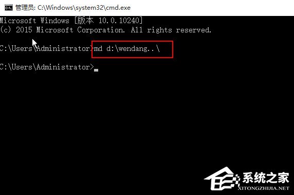 Windows10怎么创建不能删除的文件夹?