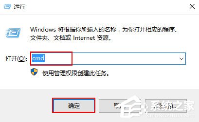 Windows10怎么创建不能删除的文件夹?