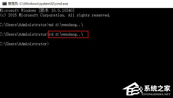 Windows10怎么创建不能删除的文件夹?