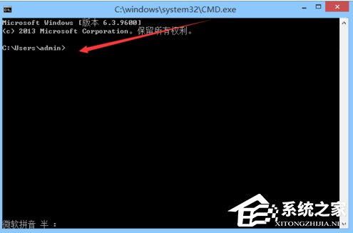 Win8怎么清除DNS缓存?
