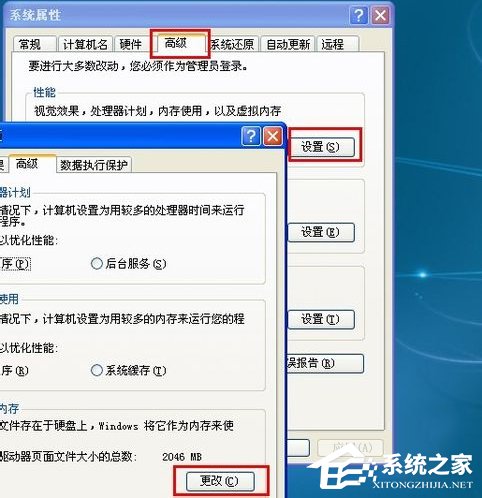 笔记本电脑经常死机怎么办?