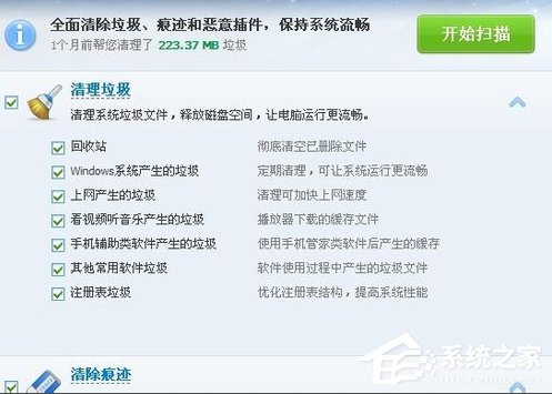 笔记本电脑经常死机怎么办?