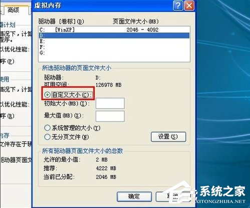 笔记本电脑经常死机怎么办?