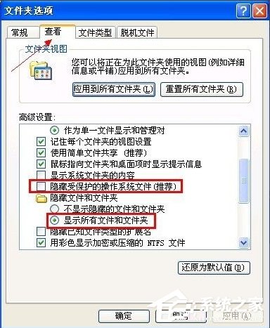 WinXP系统Word文件损坏如何修复?