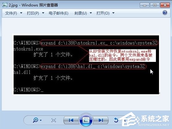 WinXP系统提示hal.dll丢失怎么办?