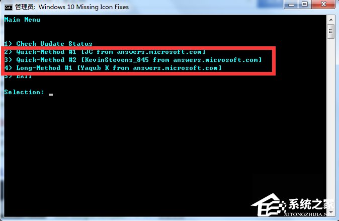 Windows10系统如何修复KB3035583补丁?