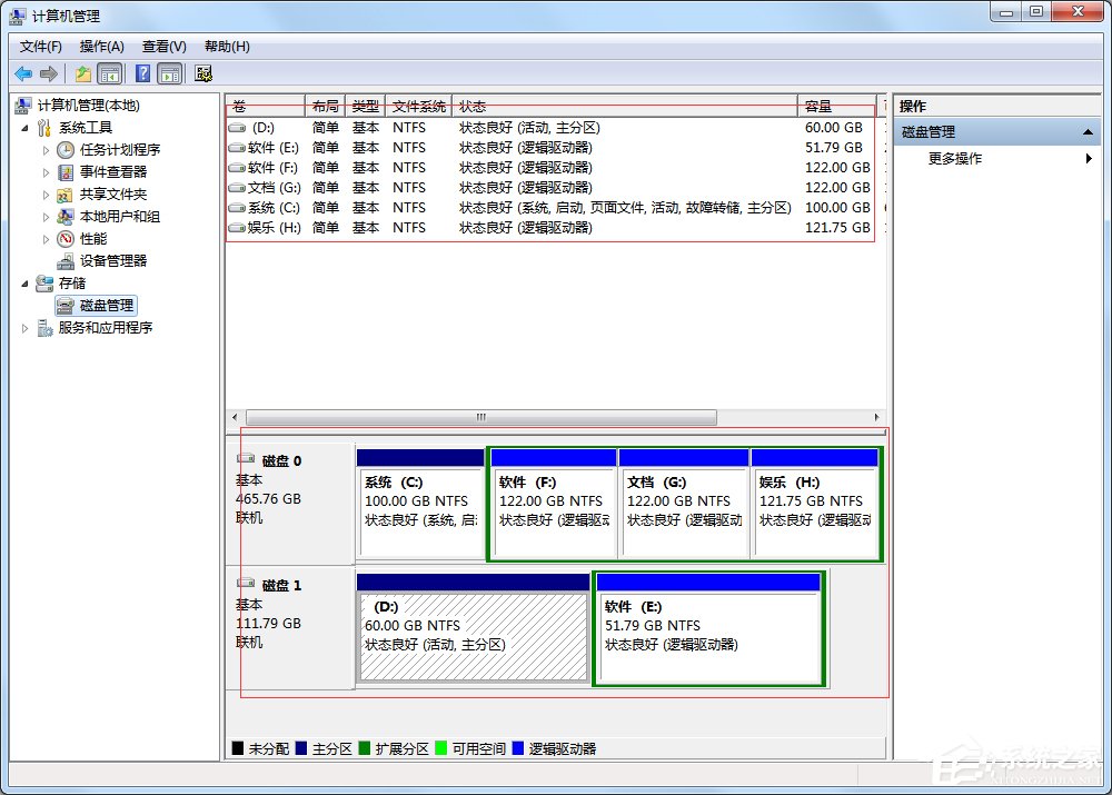 Win7怎么查看硬盘是gpt分区还是mbr分区?