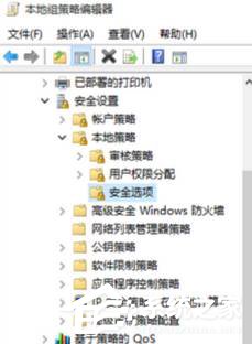 WinXP访问Win10打印机被拒绝怎么办?