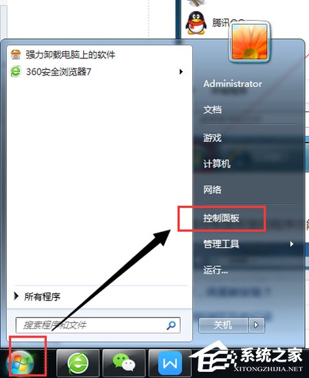 Win7如何卸载IE8浏览器?