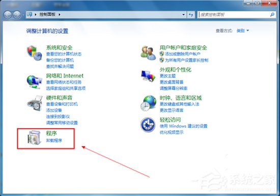Win7如何卸载IE8浏览器?