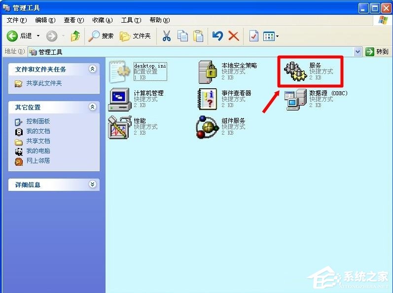 WinXP怎么开启Computer Browser服务?