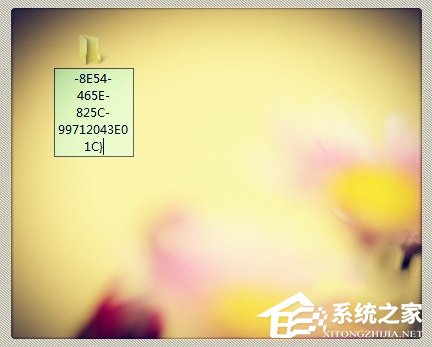 Win7上帝模式怎么打开?
