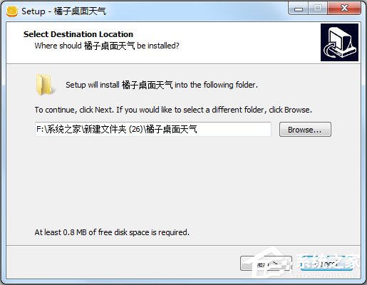 Win7天气小工具无法使用怎么办?