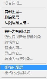 PS怎么将身份证正反面合并到一张图上?