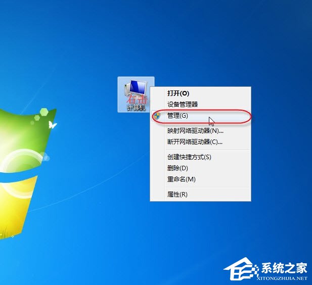 Win7无法保存打印机设置报错0x000006d9怎么办?
