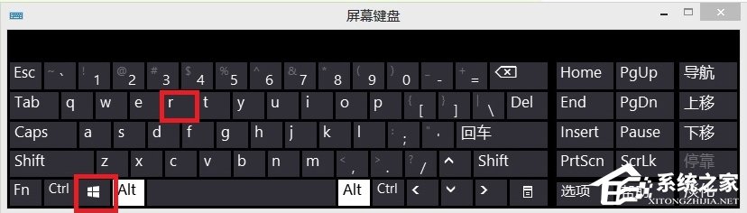 Win8计算机管理器怎么打开?