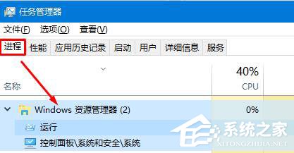 Windows10鼠标右键失灵怎么办?