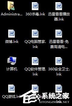lnk是什么文件格式?