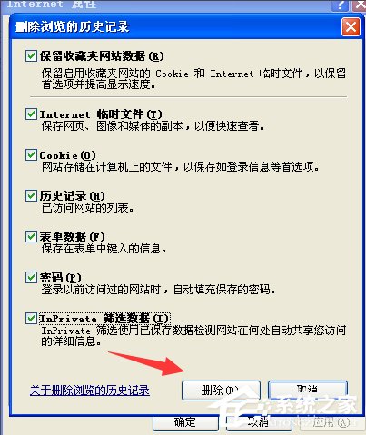 百度文库不能显示图片怎么办?