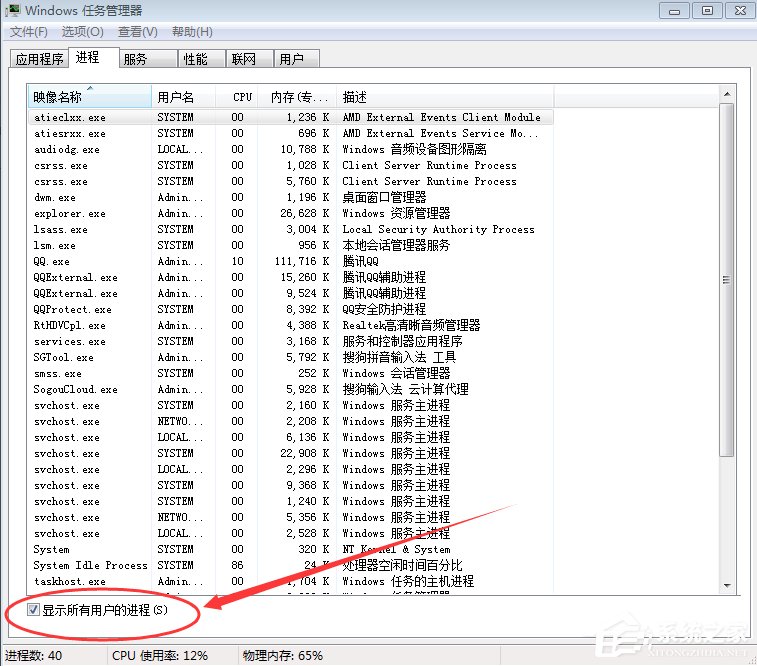 LOL游戏环境异常怎么解决?