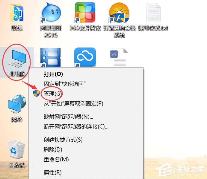 Win10开始菜单没反应怎么解决?