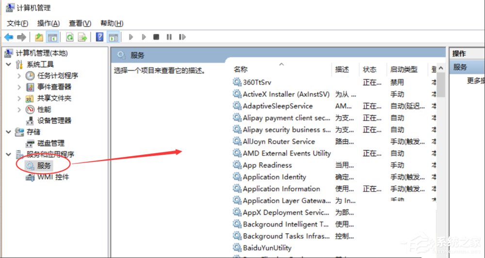 Win10开始菜单没反应怎么解决?