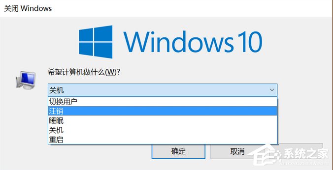 Win10开始菜单没反应怎么解决?