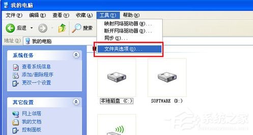 WindowsXP系统文件夹打不开怎么办?