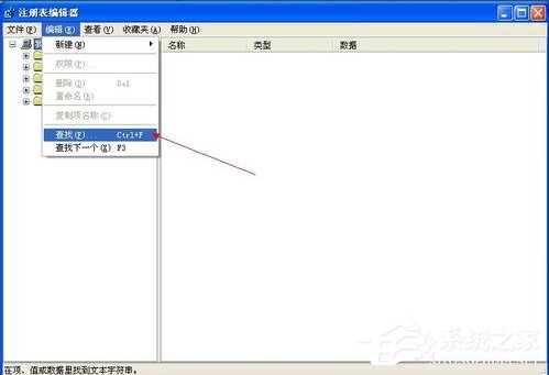 WindowsXP电脑主页被篡改怎么办?