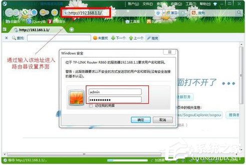 Windows7如何查杀ARP病毒?