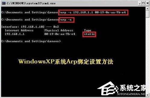 Windows7如何查杀ARP病毒?