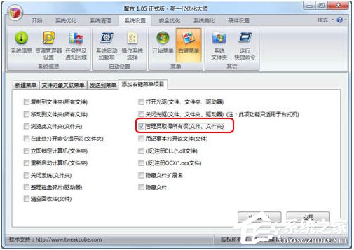 Win7网络错误711无法加载远程访问怎么办?