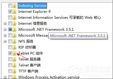 Win7系统PC输入面板怎么关闭?