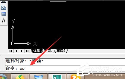 Win7 CAD中的CTRL键失灵怎么办?