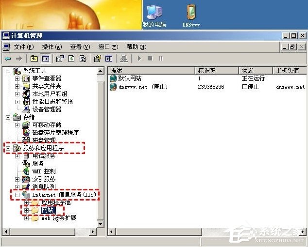 WinXP提示您未被授权查看该页怎么办?