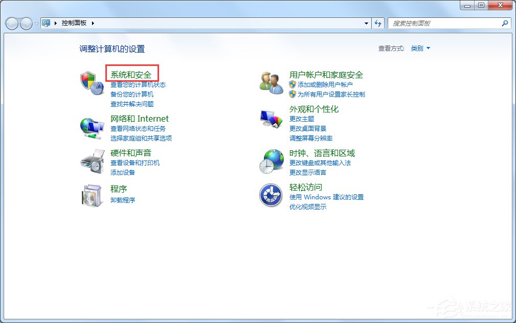 Win7宽带连接错误代码769怎么办?