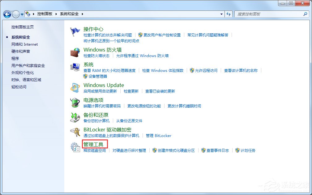 Win7宽带连接错误代码769怎么办?