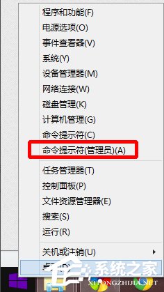 Win8系统winsxs文件夹怎么瘦身?