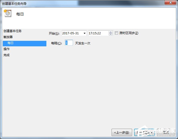 Win7电脑怎么设置自动关机?