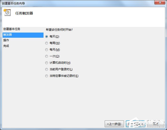 Win7电脑怎么设置自动关机?